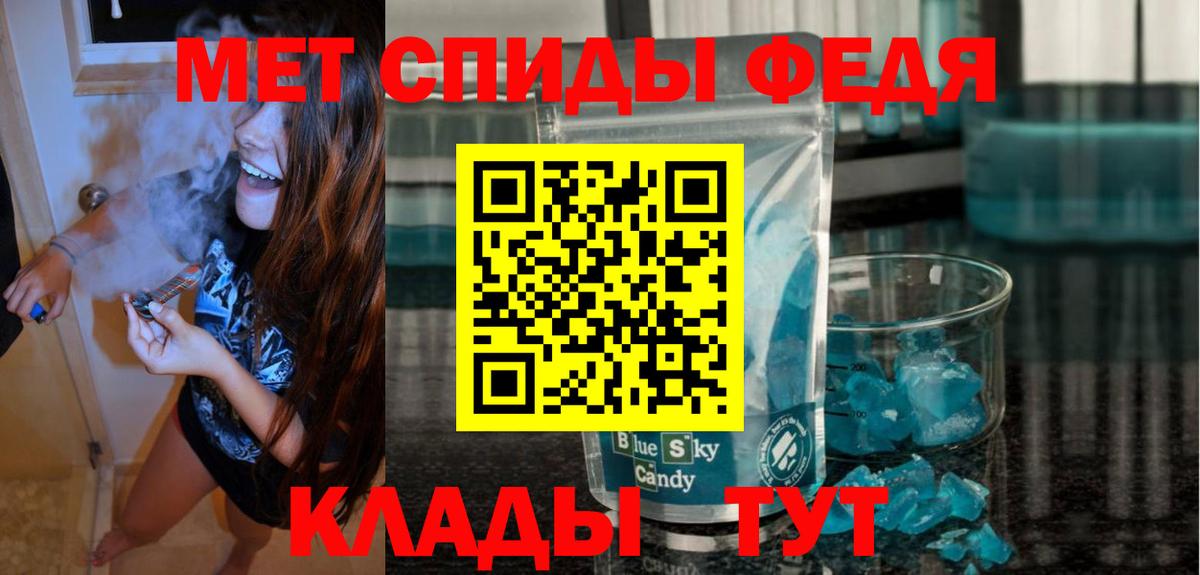 Амфетамин Premium Можайск