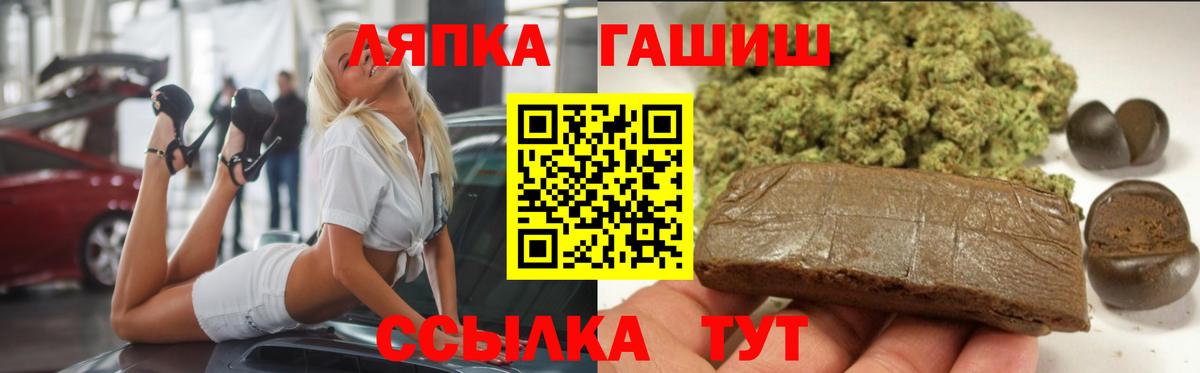 Гашиш гашик  Гашиш индика сатива  Можайск  Гашиш  хочу   Вход с VPN 