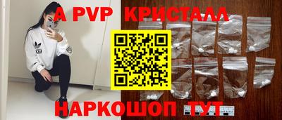 прущие грибы Будённовск