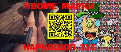 прущие грибы Будённовск