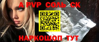 прущие грибы Будённовск