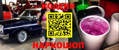 прущие грибы Будённовск