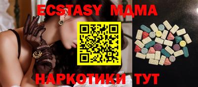 прущие крисы Бугуруслан