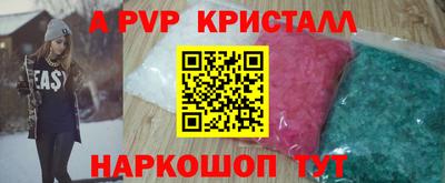 прущие крисы Бугуруслан