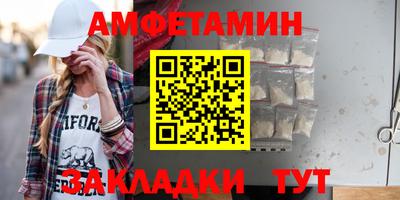 прущие крисы Бугуруслан