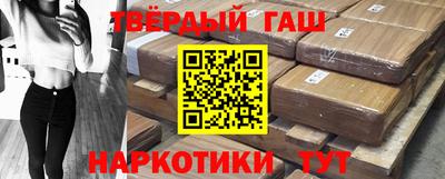 прущие крисы Бугуруслан