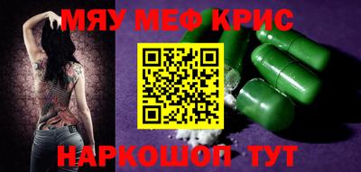 прущие крисы Бугуруслан