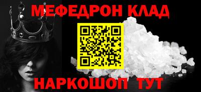 прущие грибы Будённовск