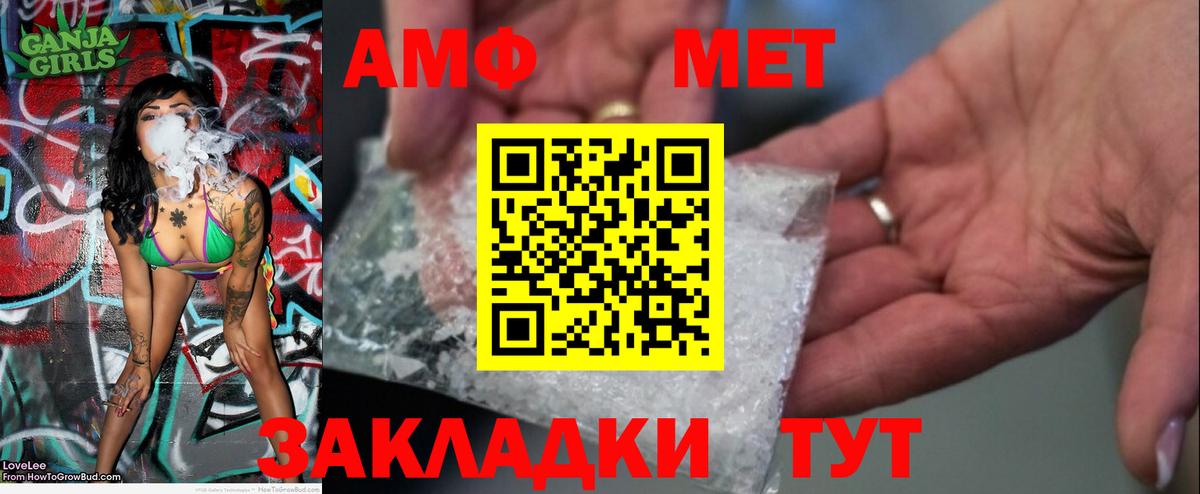 МЕТАМФЕТАМИН кристалл  Вход с VPN  Метамфетамин  Можайск  МЕТАМФЕТАМИН кристалл 