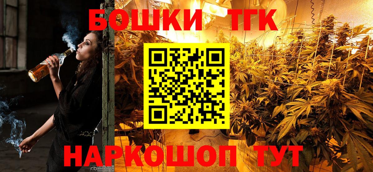 Можайск  Бошки Шишки Ganja  Каннабис Bruce Banner  Вход с VPN  Бошки марихуана конопля  Шишки марихуана гибрид 